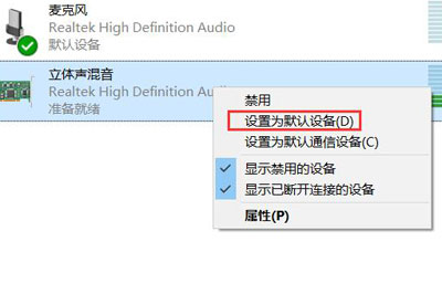 我来说说录音啦如何录制电脑声音