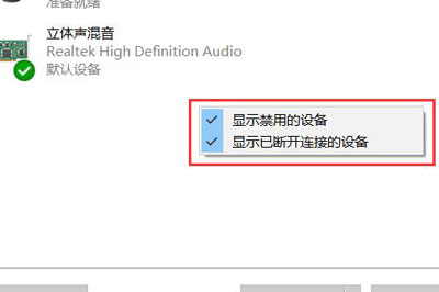 我来说说录音啦如何录制电脑声音