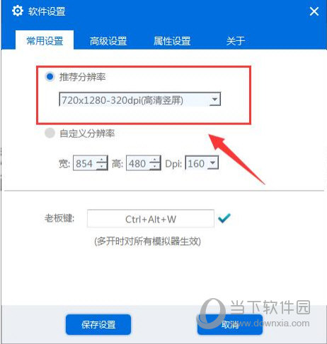 我来说说蜂窝助手支持生化危城手游电脑版辅助