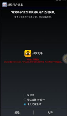 我来说说蜂窝助手支持生化危城手游电脑版辅助