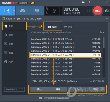 我来说说Bandicam追随鼠标录制方法
