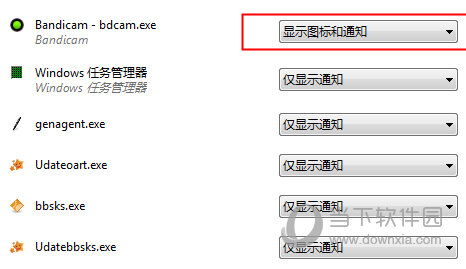 我来说说Bandicam追随鼠标录制方法