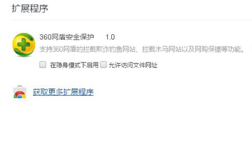 我来说说猫抓插件怎么用