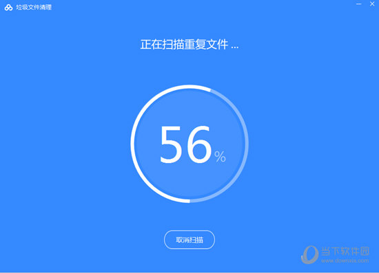 我来说说百度网盘怎么清理重复文件