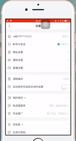 我来说说快手发不了作品具体解决方法