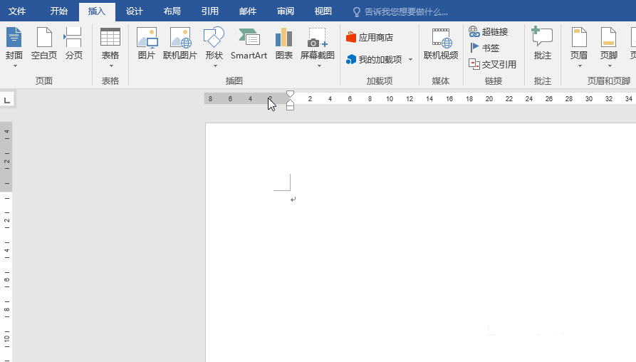 我来说说使用WPS制作出一笺信纸具体操作方法