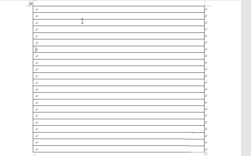 我来说说使用WPS制作出一笺信纸具体操作方法