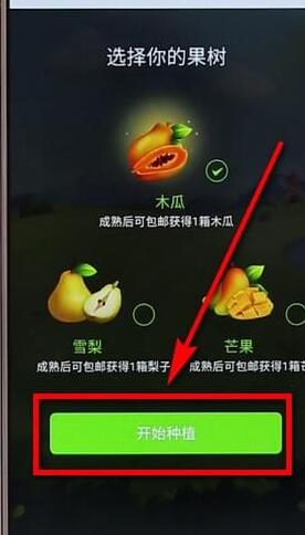 我来说说拼多多里多多果园详细玩法讲解