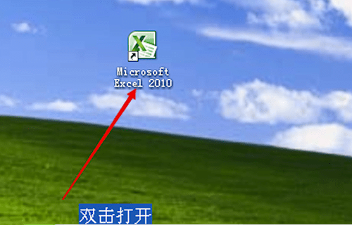 我来说说Excel中找到数据分析具体流程介绍