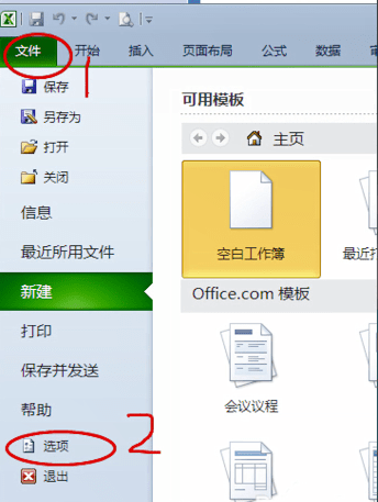 我来说说Excel中找到数据分析具体流程介绍