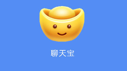 我来说说聊天宝中发熟人圈具体操作步骤