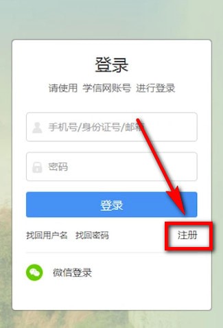 我来说说征兵网中查询本人信息具体流程介绍