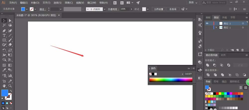 我来说说ai中环形阵列具体操作方法