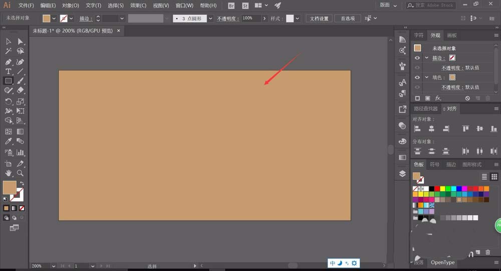 我来说说ai中环形阵列具体操作方法