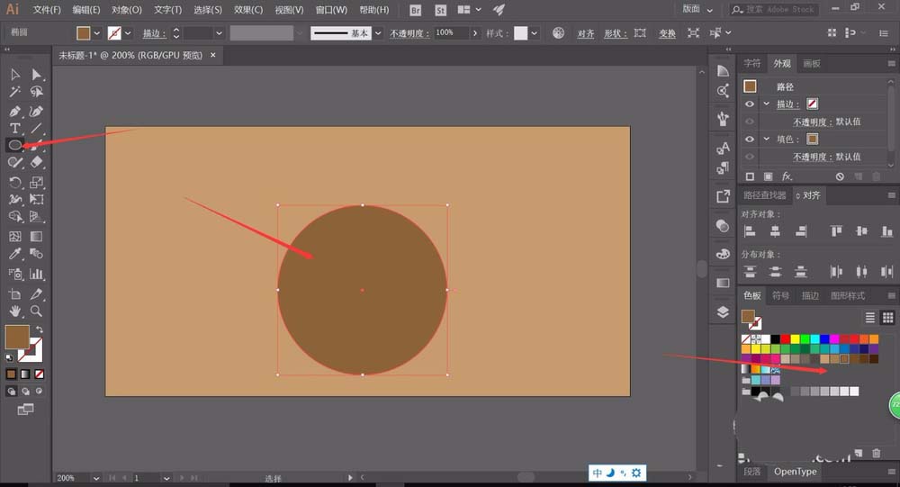 我来说说ai中环形阵列具体操作方法