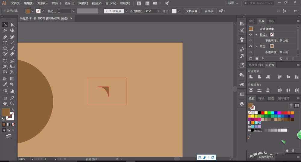 我来说说ai中环形阵列具体操作方法