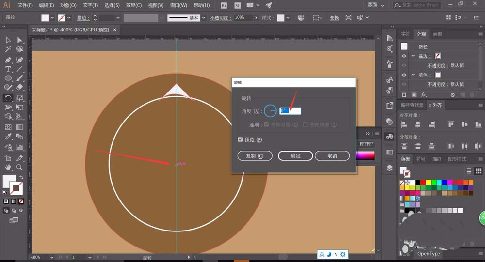 我来说说ai中环形阵列具体操作方法