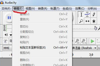 我来说说Win7怎么录制电脑内部声音