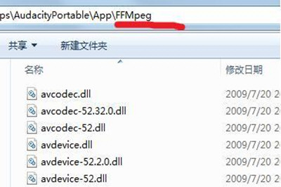 我来说说Win7怎么录制电脑内部声音