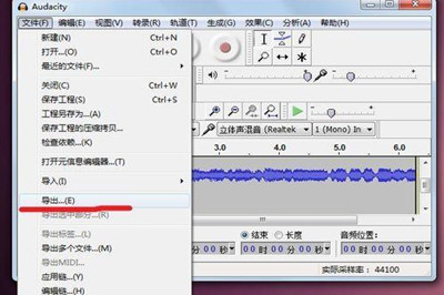 我来说说Win7怎么录制电脑内部声音