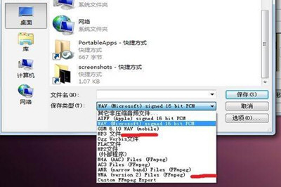我来说说Win7怎么录制电脑内部声音