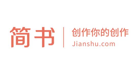 我来说说简书中申诉文章被锁定具体操作方法