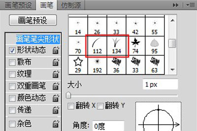 PhotoShop怎么画草地 画笔工具了解下