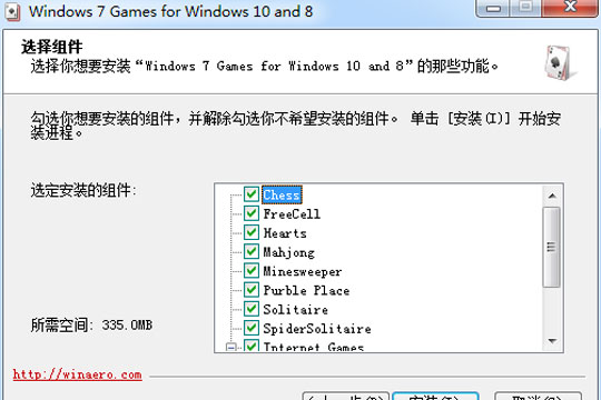 我来说说电脑里自带游戏没有怎么办