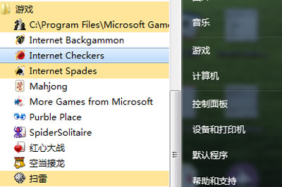 我来说说电脑里自带游戏没有怎么办