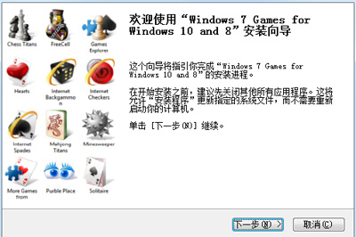 我来说说XP怎么玩Win7扫雷（win7怎么下扫雷）