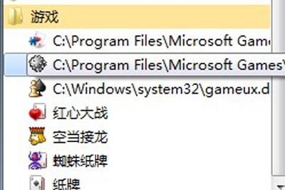 我来说说XP怎么玩Win7扫雷（win7怎么下扫雷）