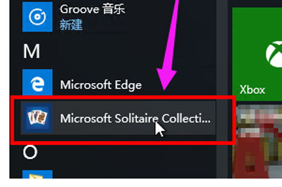 我来说说Win10没有自带游戏怎么办（win10 自带游戏）