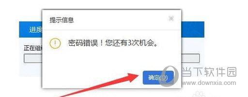 我来说说自然人税收管理系统申报密码忘记怎么办
