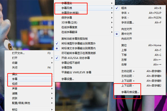 我来说说完美解码字幕导入乱码怎么办