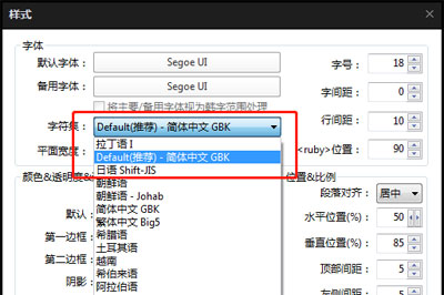 我来说说完美解码字幕导入乱码怎么办