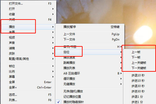 我来说说完美解码怎么按帧播放