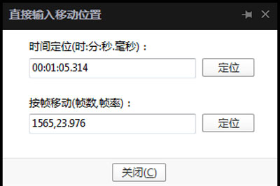 我来说说完美解码怎么按帧播放