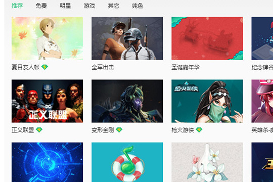 我来说说QQ音乐怎么自定义皮肤（qq音乐自定义皮肤别人能看见吗）