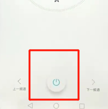 我来说说荣耀畅玩8a中找到收音机功能详细方法介绍