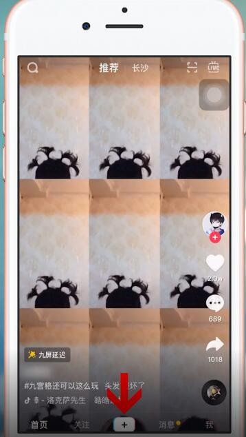 我来说说抖音APP中找到闪光灯特效具体操作方法