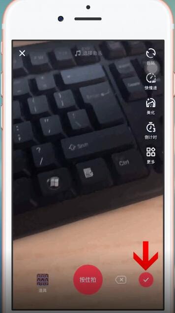 我来说说抖音APP中找到闪光灯特效具体操作方法