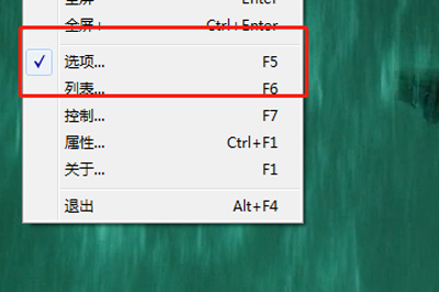 我来说说完美解码如何调节快进时间