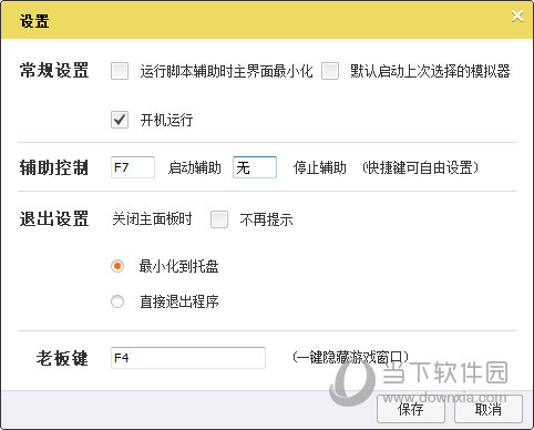 我来说说蜂窝助手怎么用