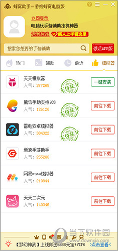我来说说蜂窝助手怎么用