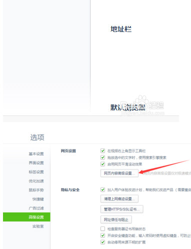 我来说说网页禁止复制粘贴怎么办