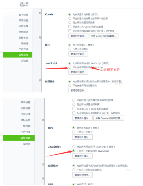 我来说说网页禁止复制粘贴怎么办