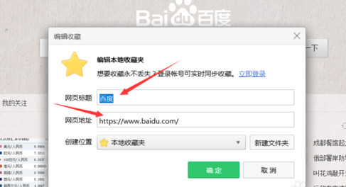 我来说说网页禁止复制粘贴怎么办