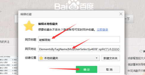 我来说说网页禁止复制粘贴怎么办