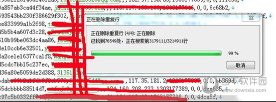 我来说说EmEditor怎么去重（emeditor 去重）