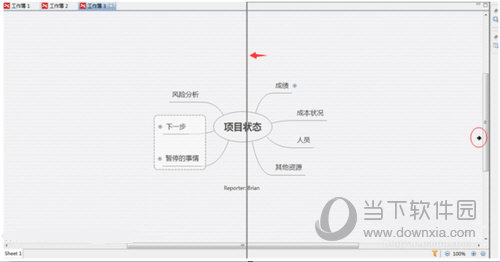 我来说说XMind怎么设置多窗口编辑